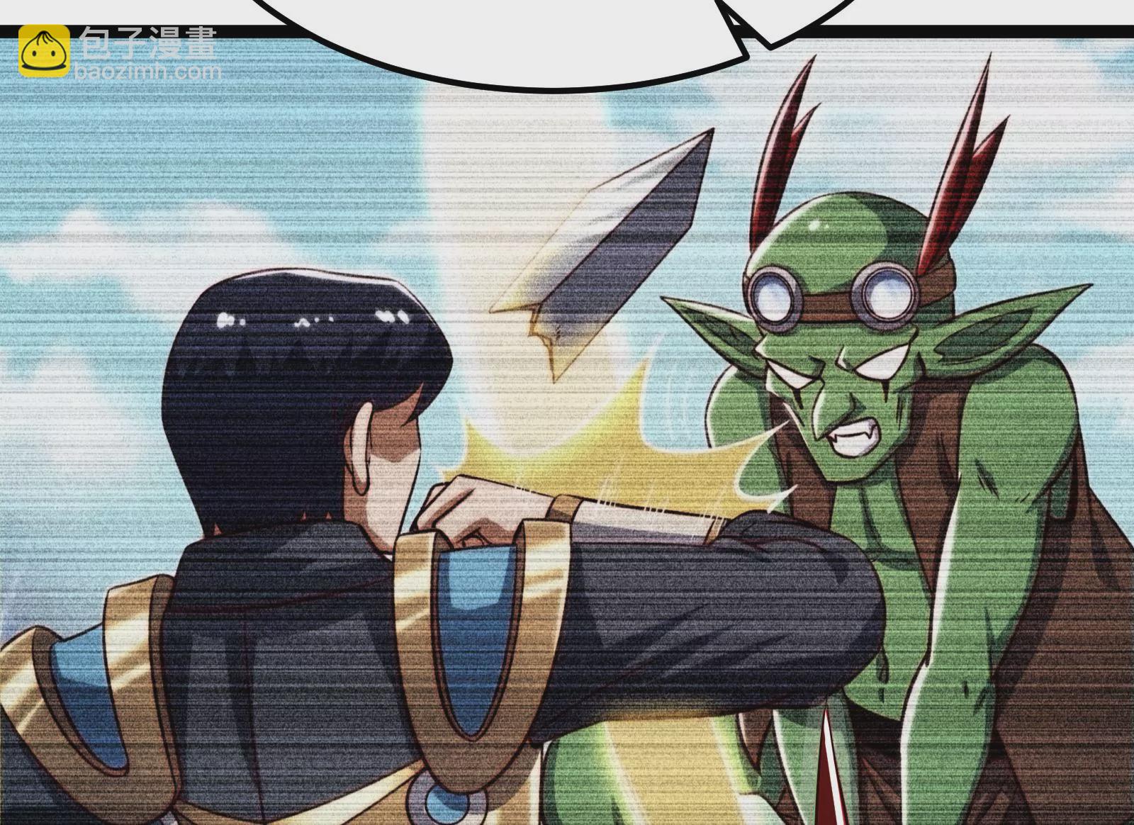 古神遊戲 - 第39話秘術！終於出手大薩滿！(2/2) - 3